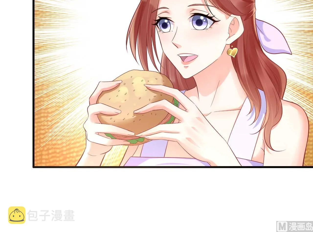 第230话 了解他的机会 第3页