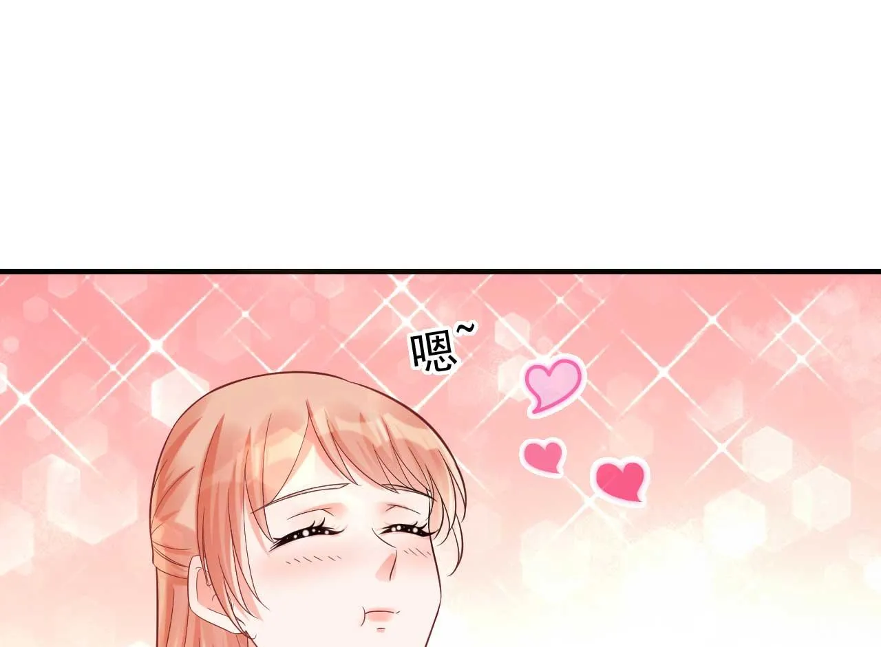 第230话 了解他的机会 第4页
