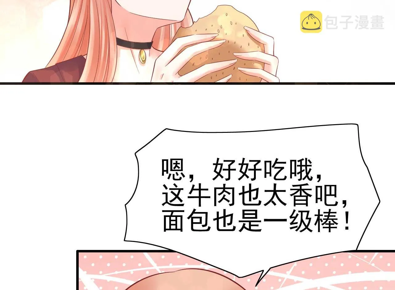 第230话 了解他的机会 第5页