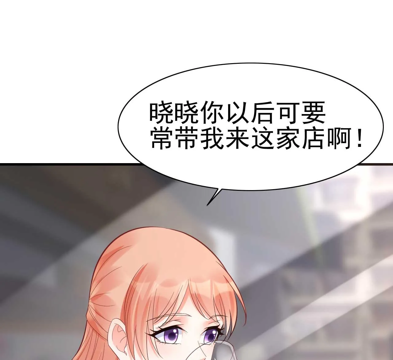 第230话 了解他的机会 第7页