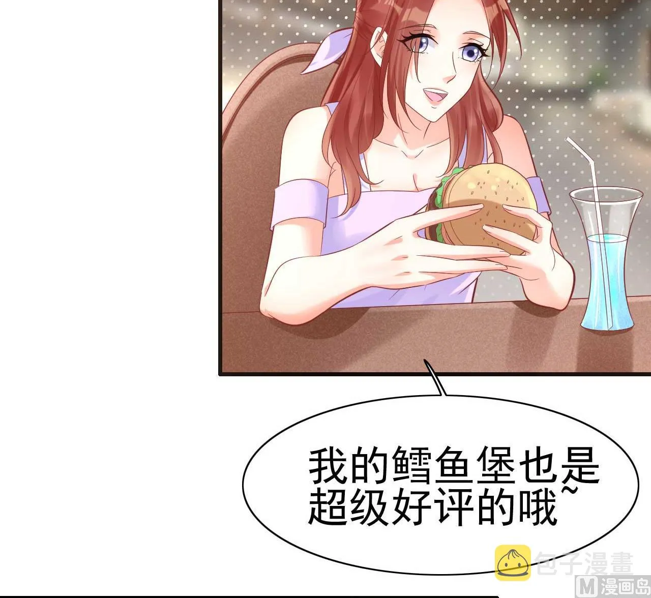 第230话 了解他的机会 第9页