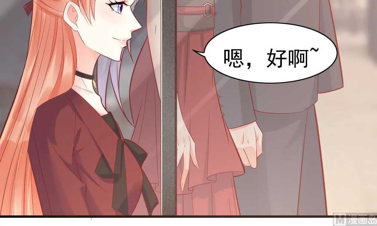 第230话 了解他的机会 第13页
