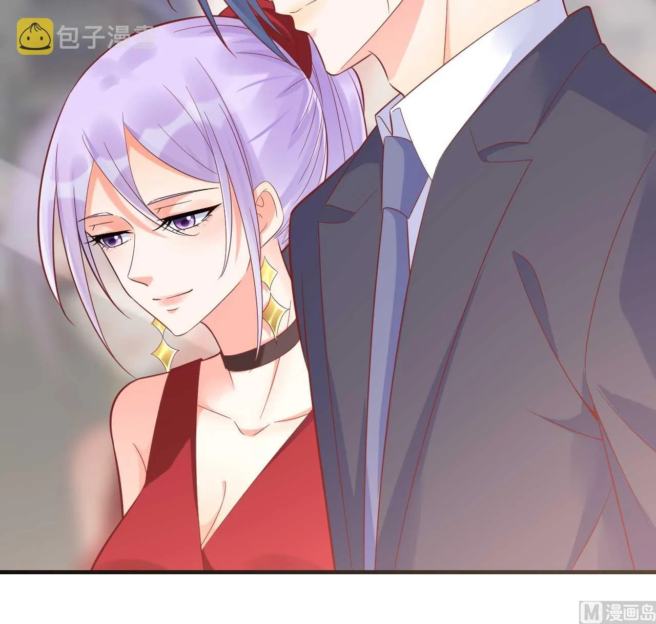 第230话 了解他的机会 第16页