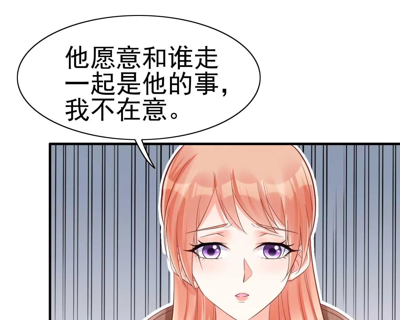 第230话 了解他的机会 第18页