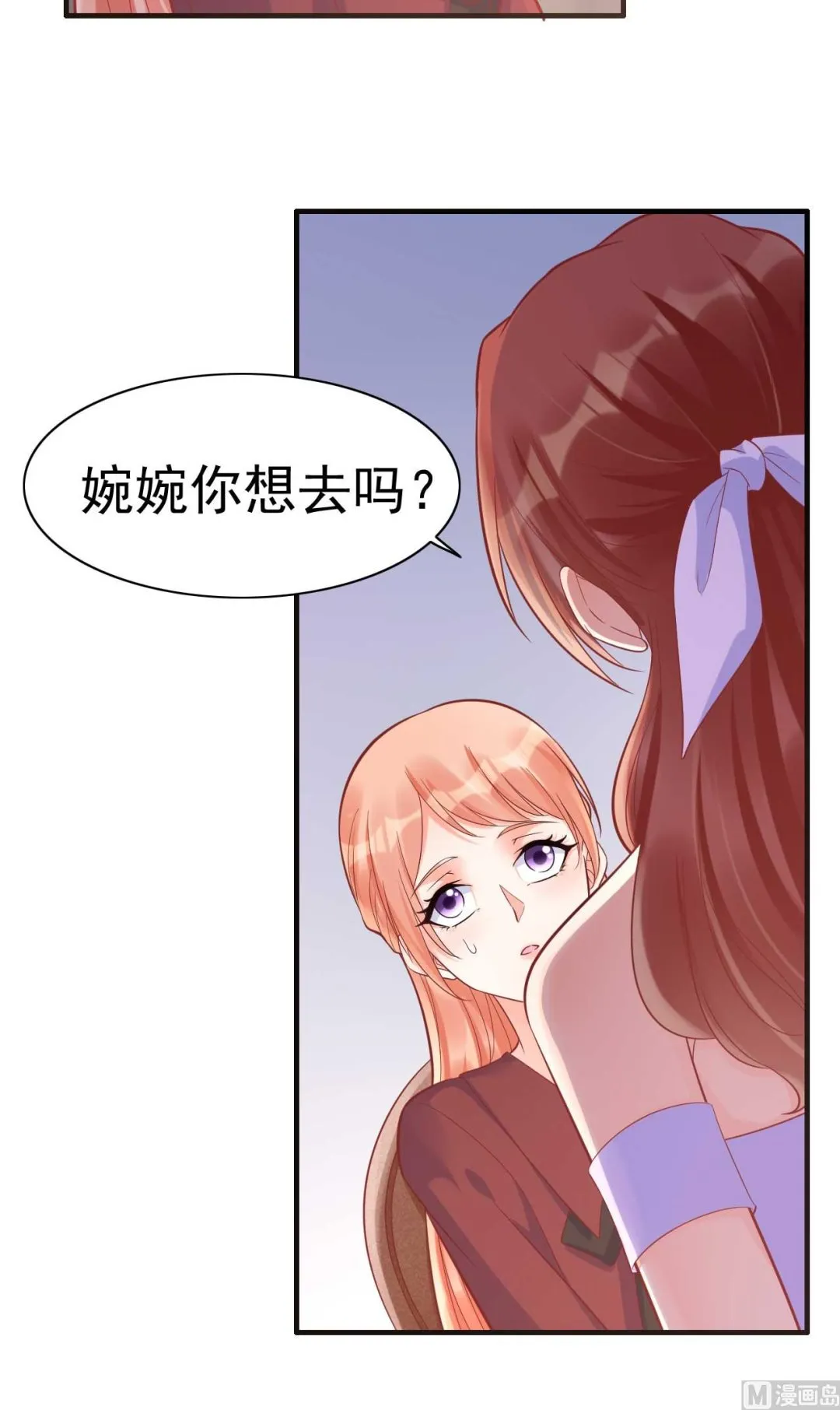 第230话 了解他的机会 第25页