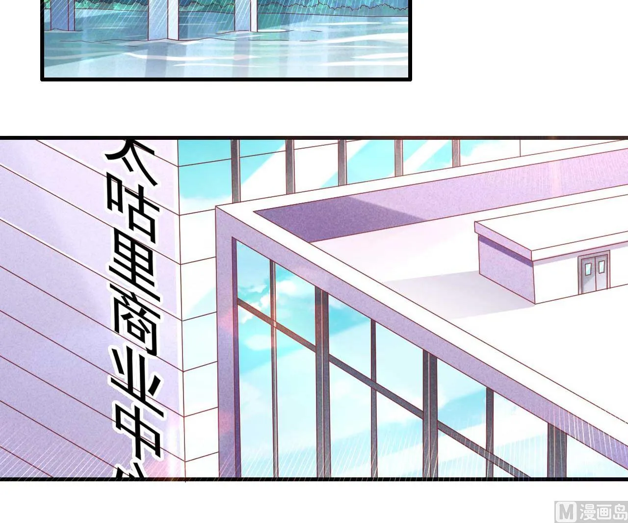 第230话 了解他的机会 第33页