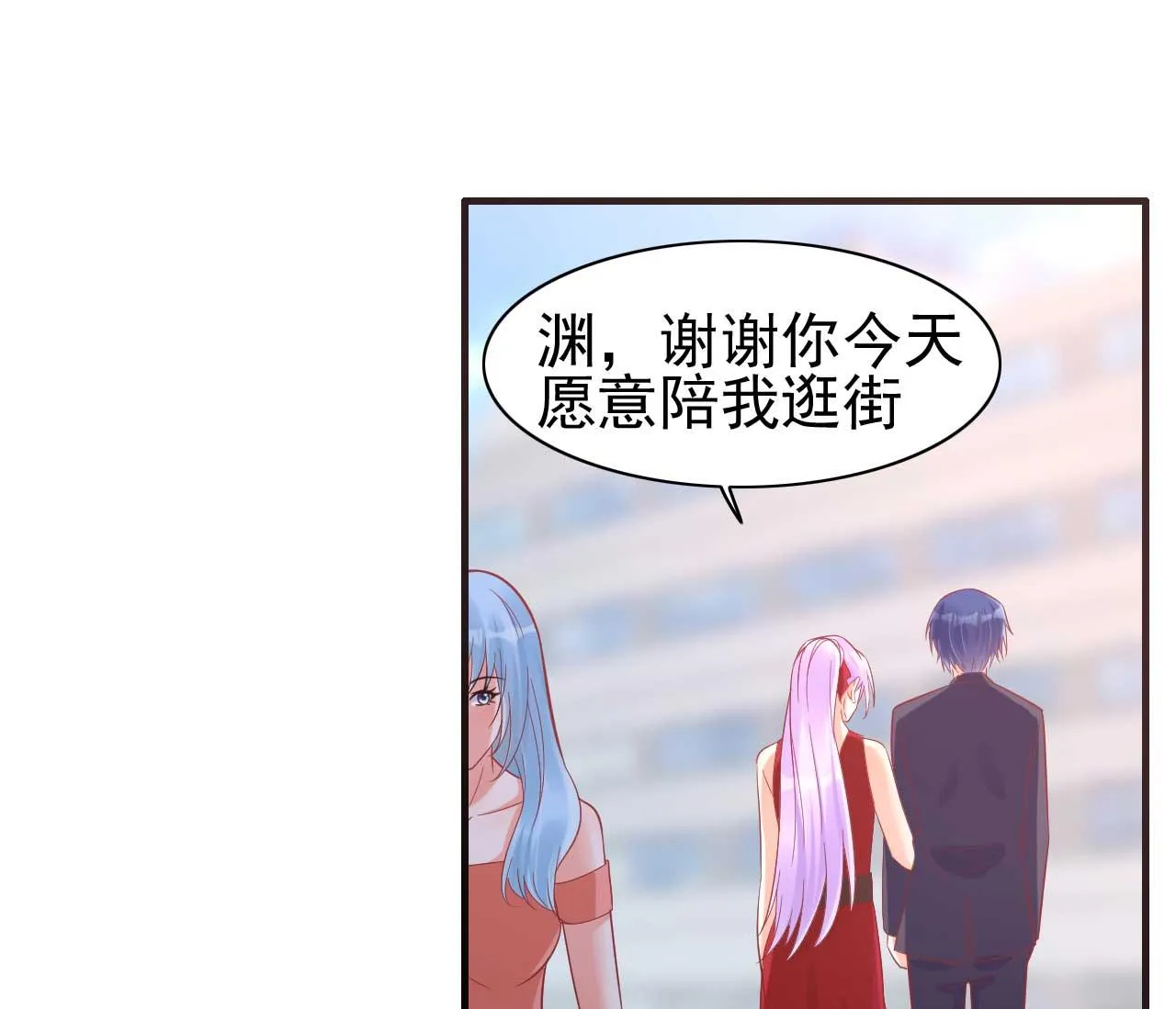 第230话 了解他的机会 第34页