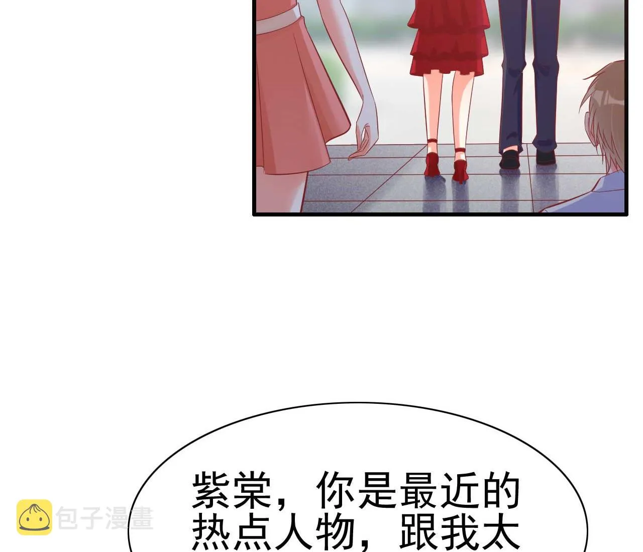 第230话 了解他的机会 第35页