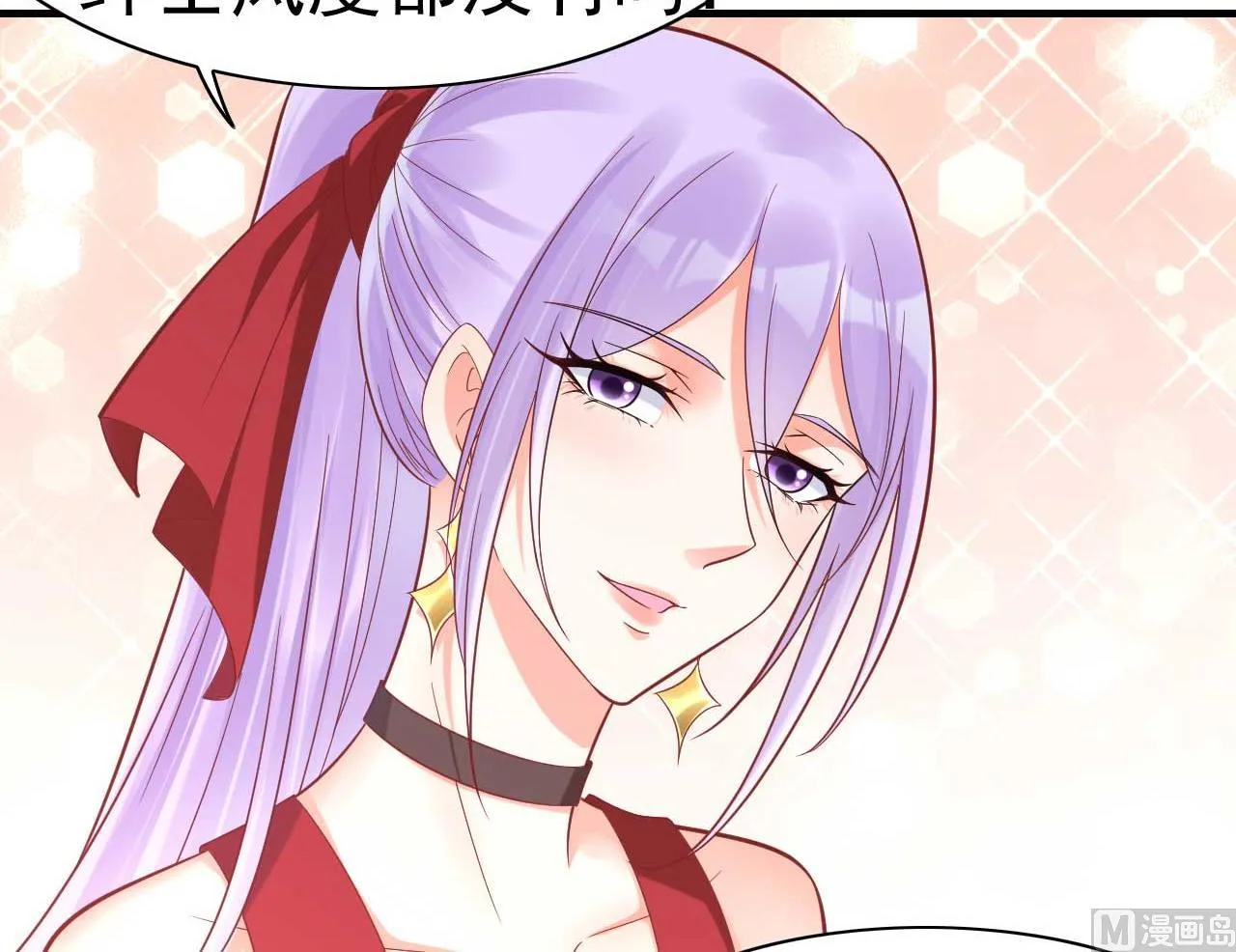 第230话 了解他的机会 第39页