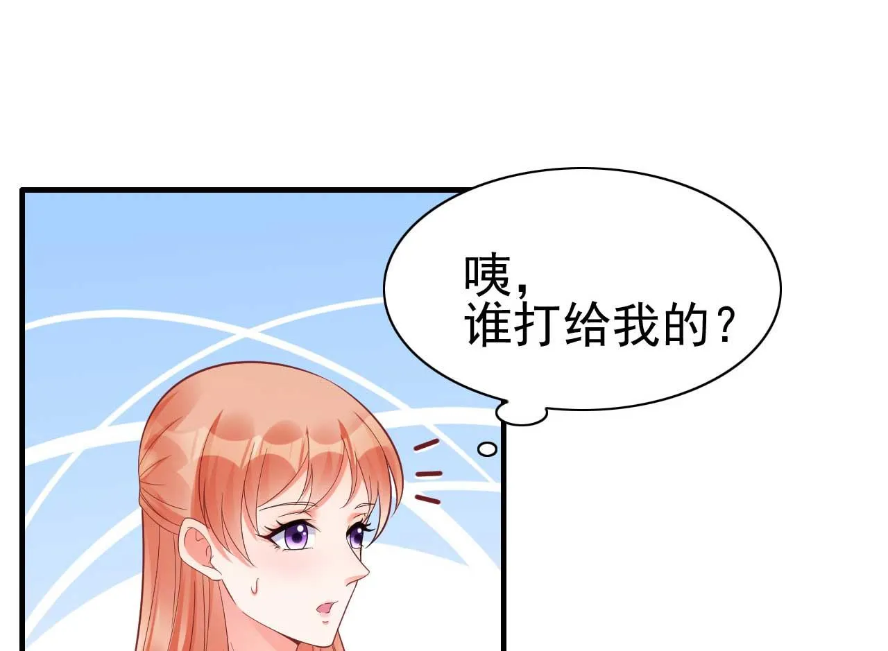第229话 最好的闺蜜 第7页
