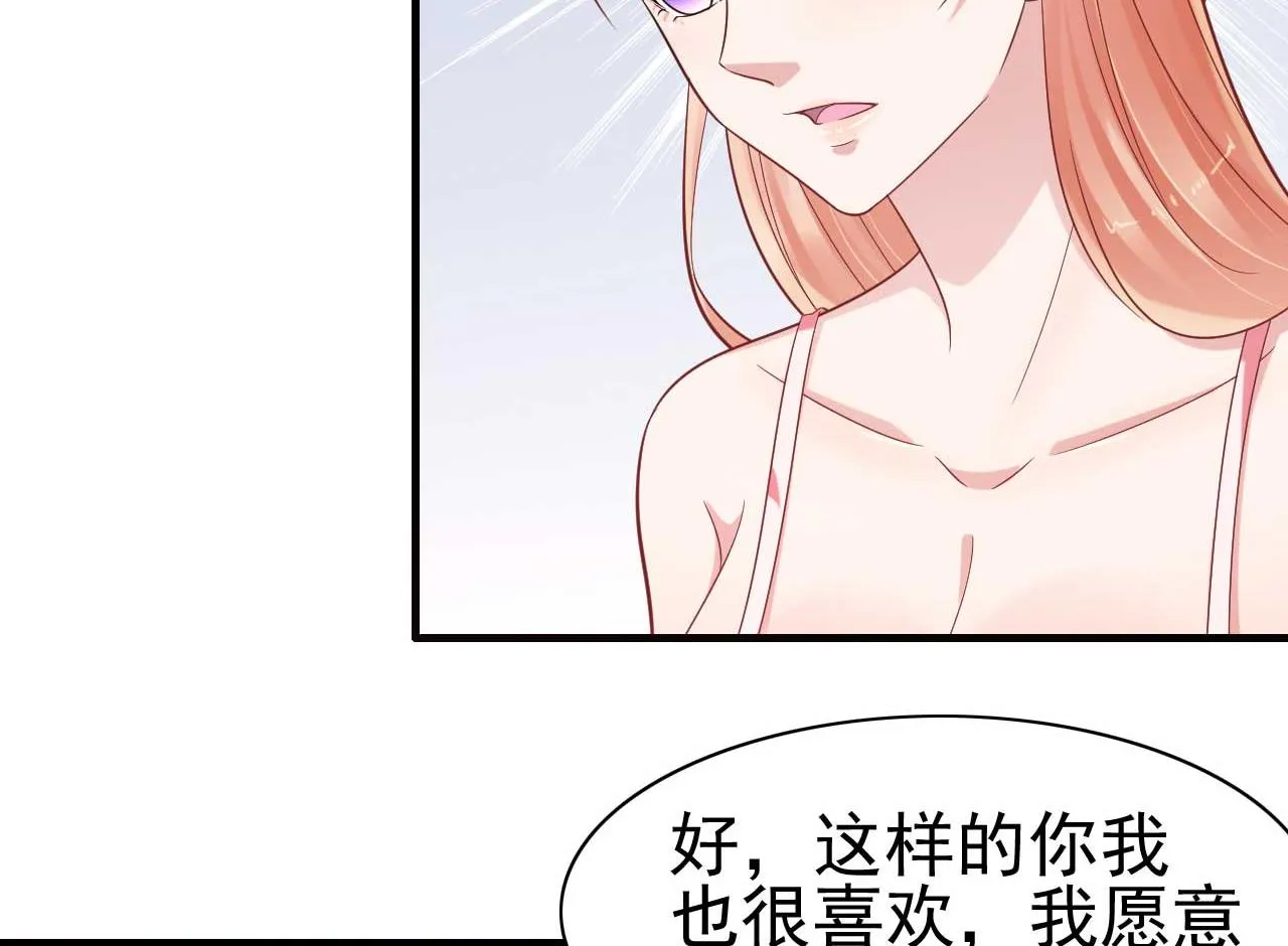 第227话 南风紫棠登场 第5页
