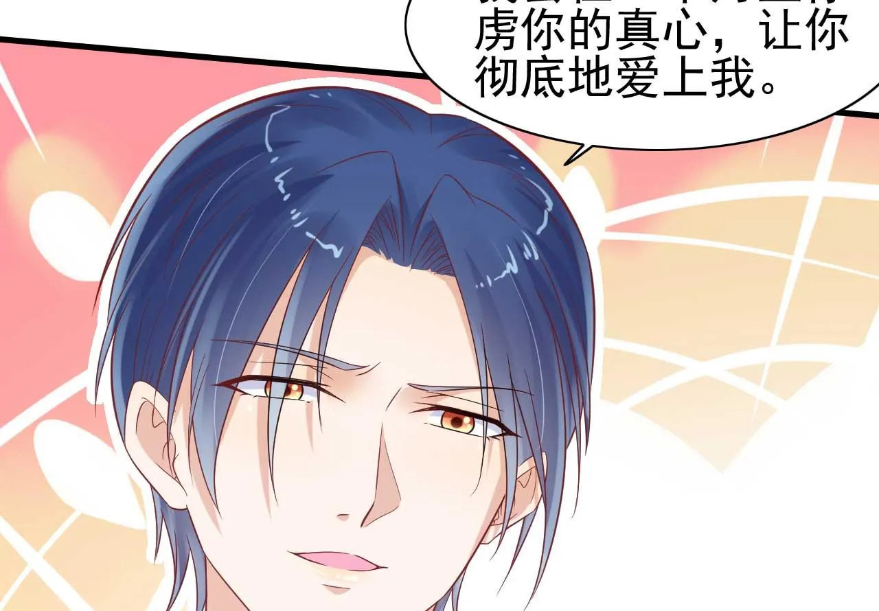 第227话 南风紫棠登场 第7页