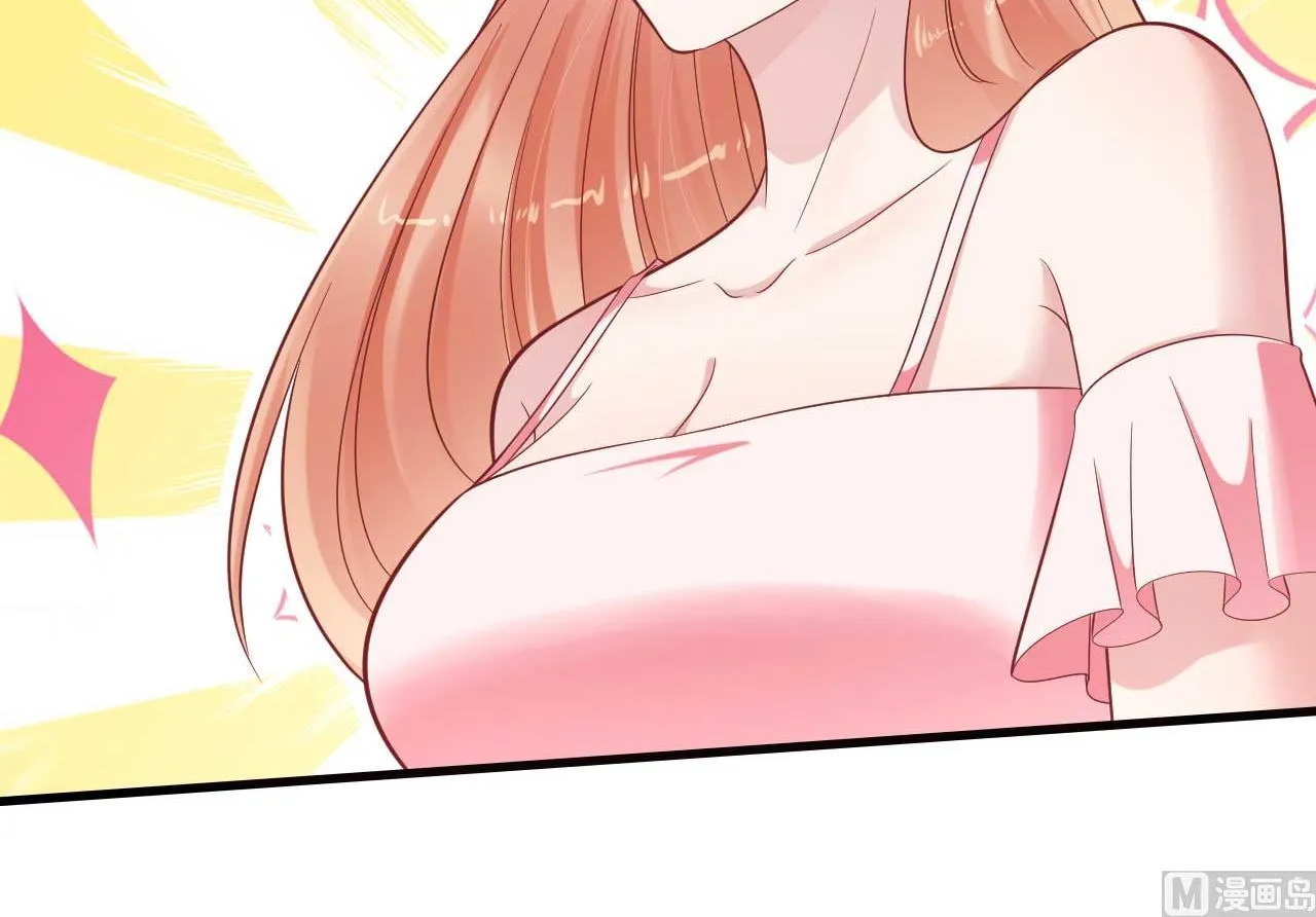 第227话 南风紫棠登场 第9页