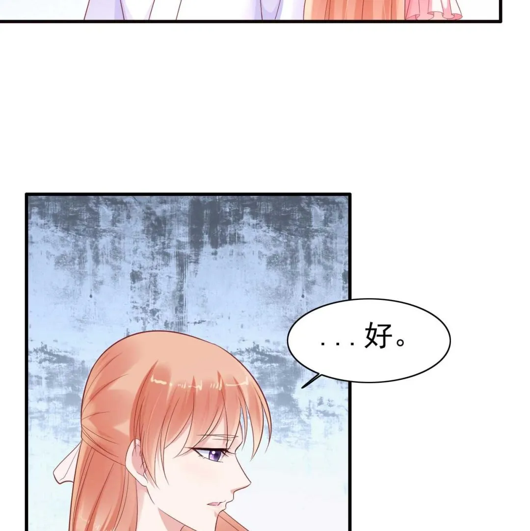 第227话 南风紫棠登场 第11页
