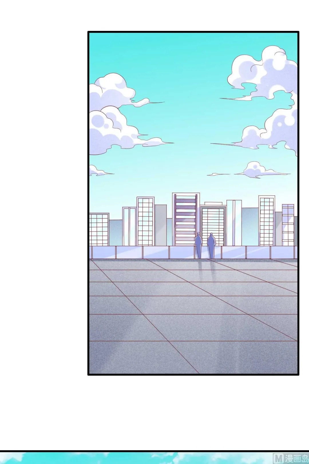 第227话 南风紫棠登场 第21页