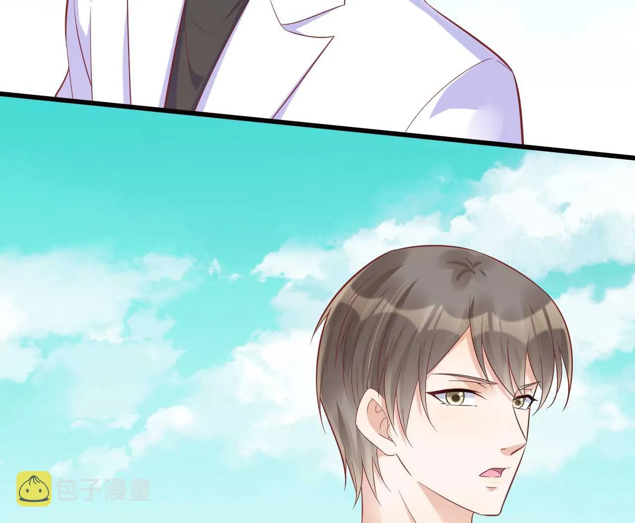 第227话 南风紫棠登场 第28页