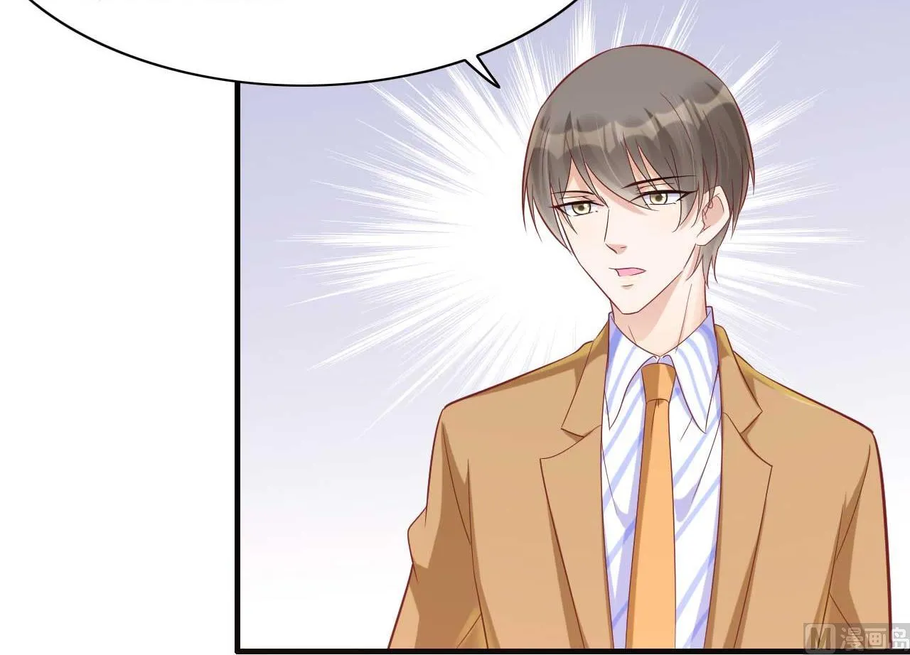 第227话 南风紫棠登场 第36页