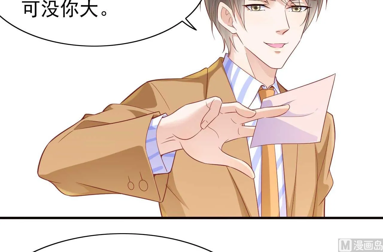 第227话 南风紫棠登场 第39页