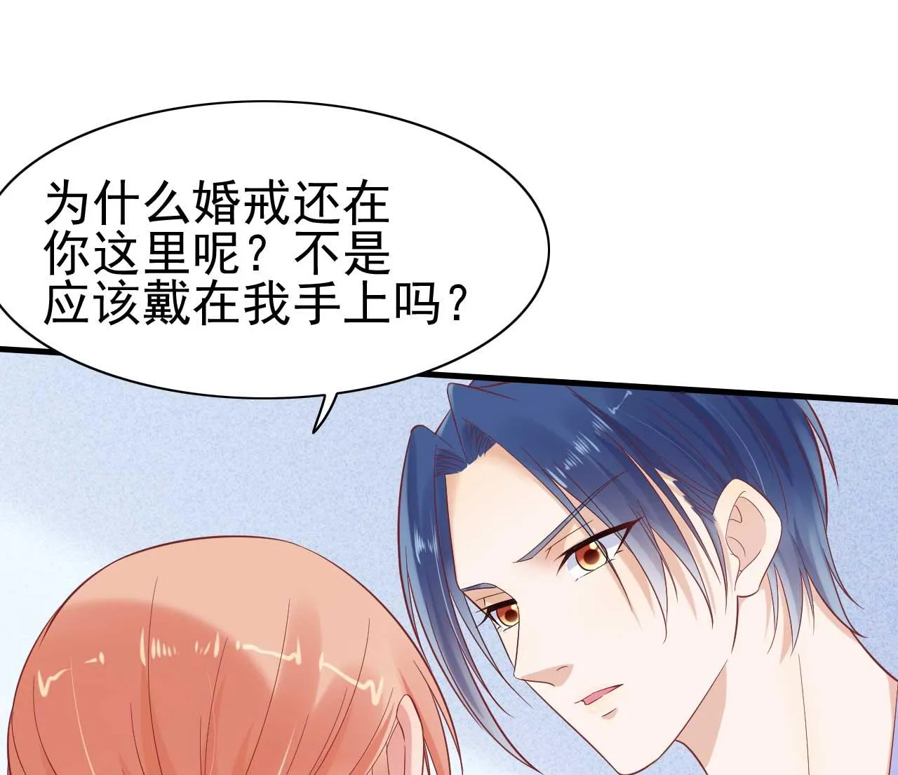 第226话 一个月的时间 第4页