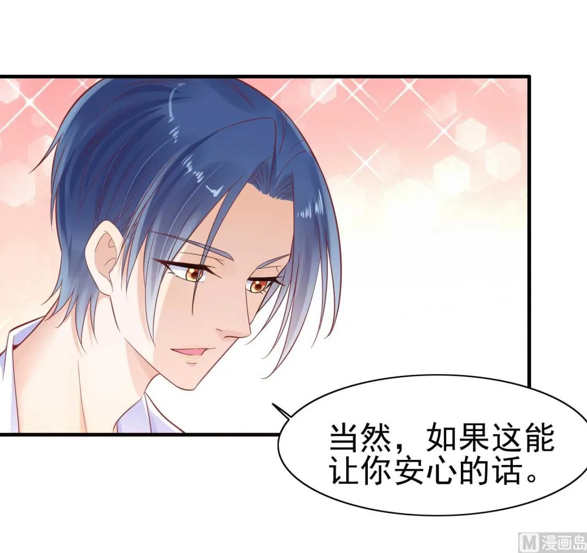 第226话 一个月的时间 第11页