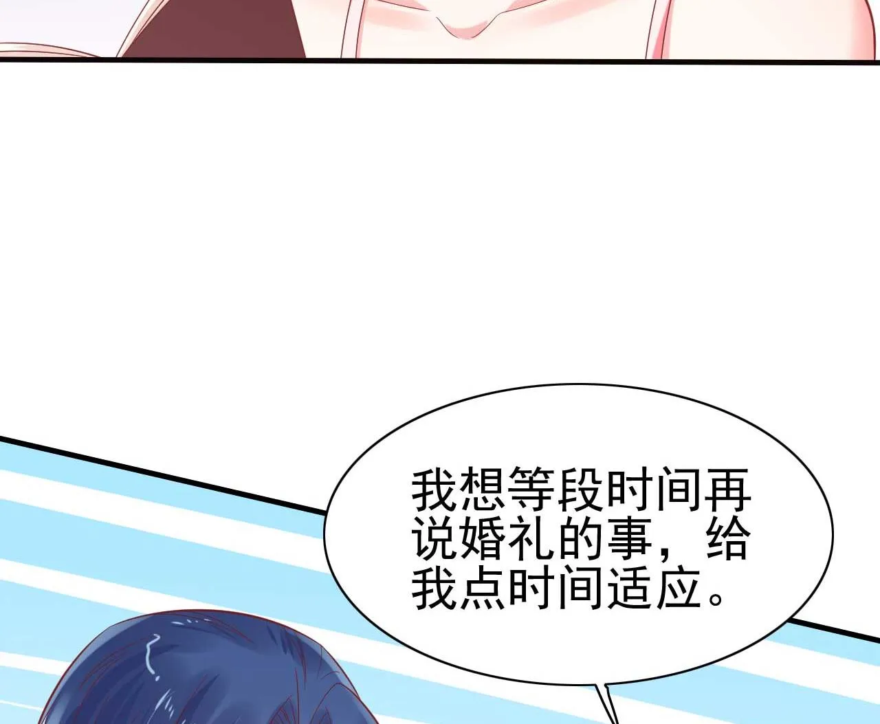 第226话 一个月的时间 第17页