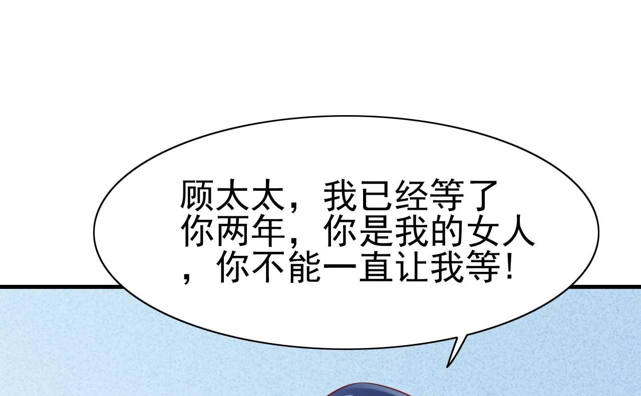 第226话 一个月的时间 第25页