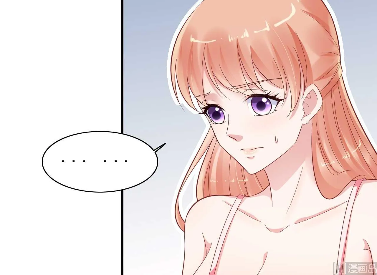 第226话 一个月的时间 第37页