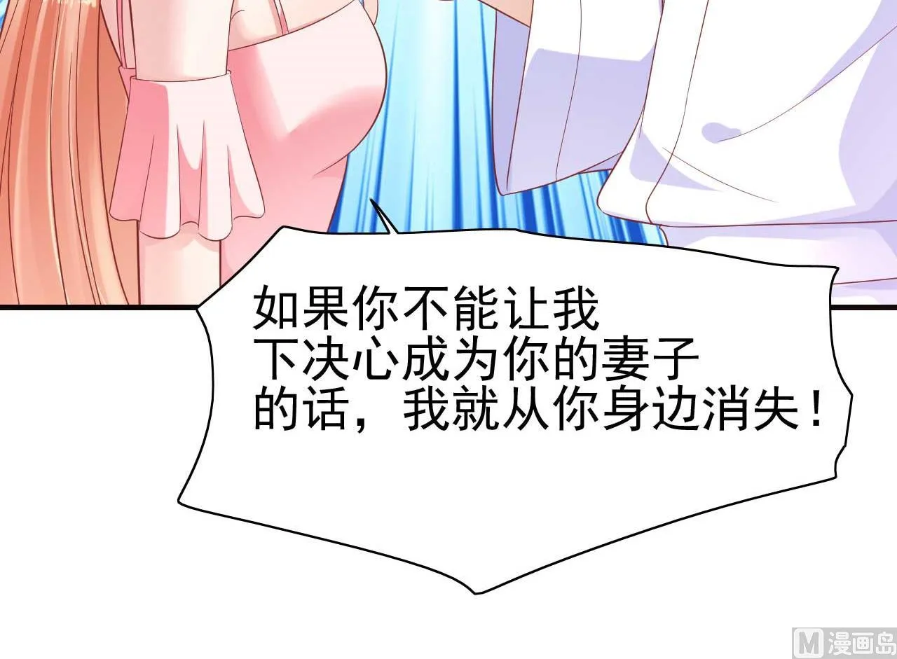 第226话 一个月的时间 第44页