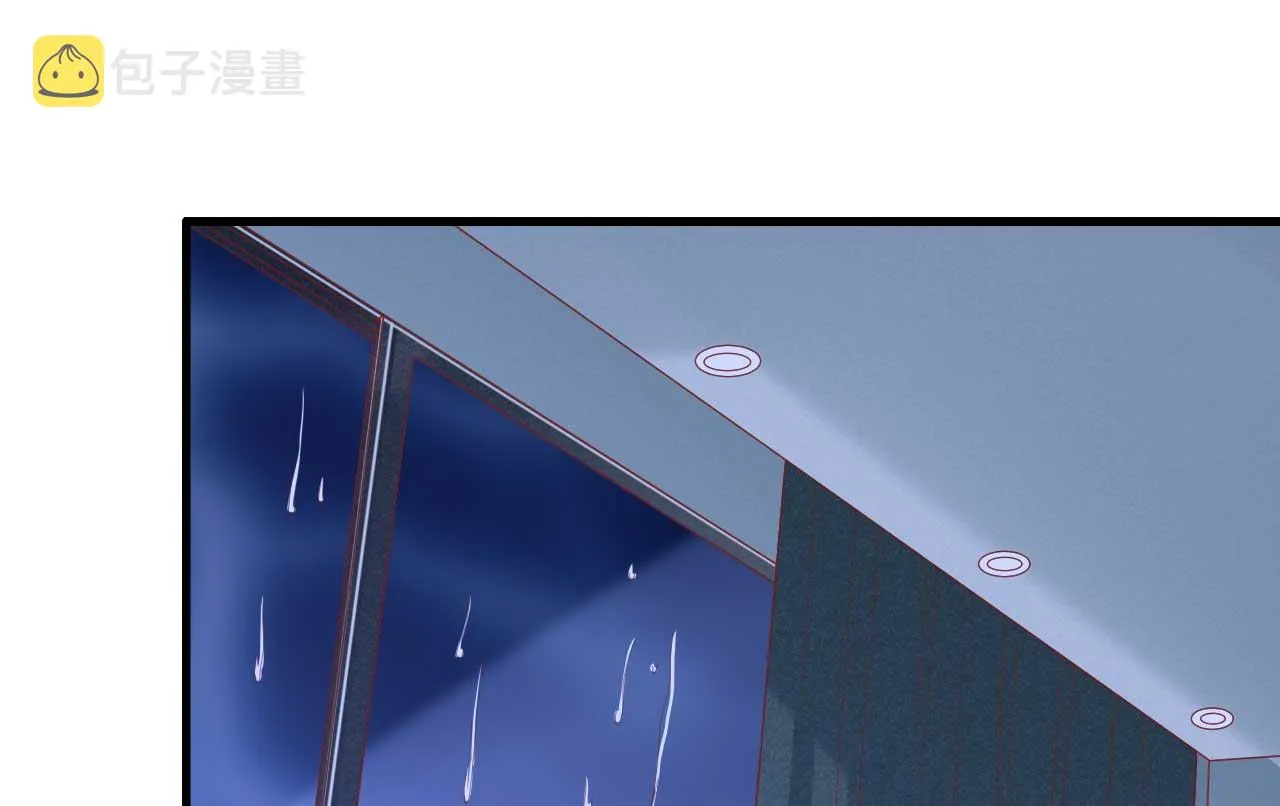 第225话 你的婚戒 第1页