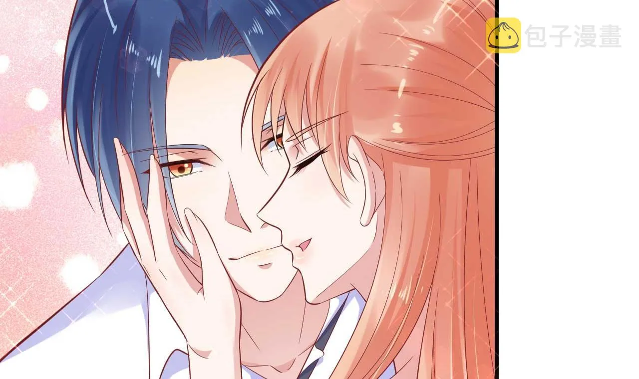第225话 你的婚戒 第5页