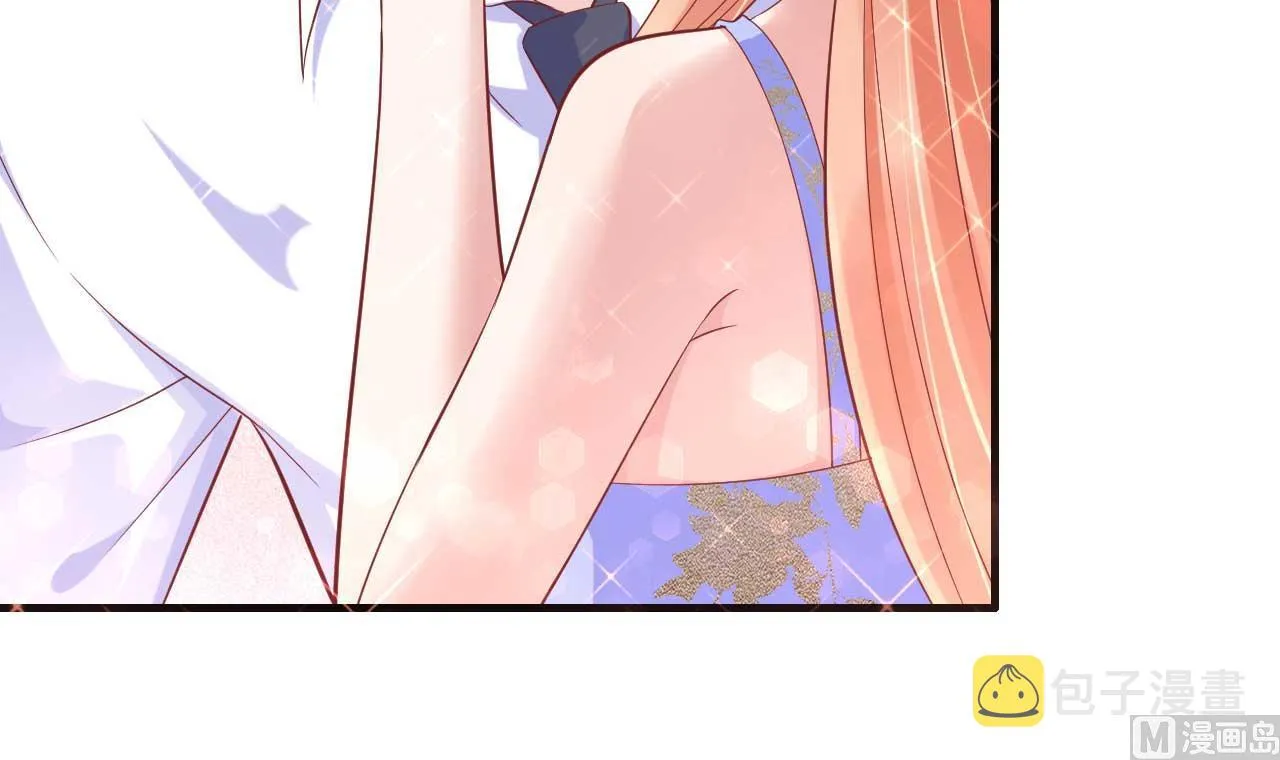 第225话 你的婚戒 第6页