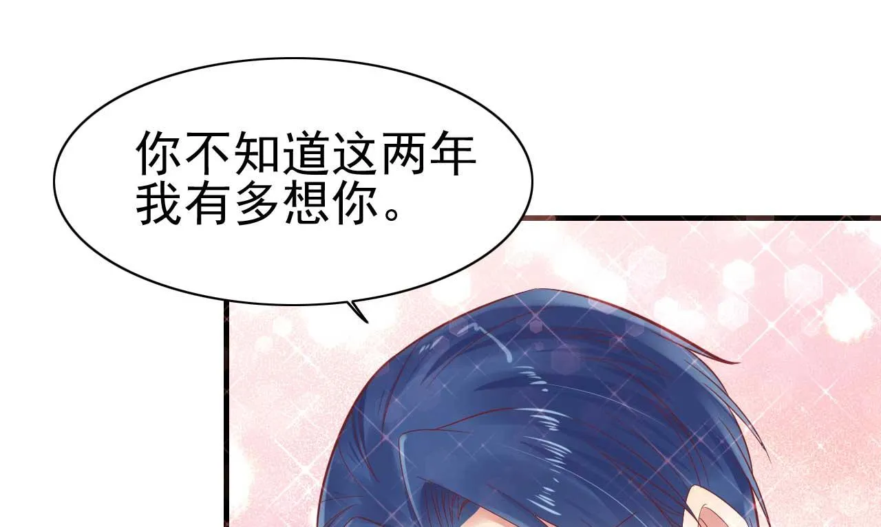 第225话 你的婚戒 第9页