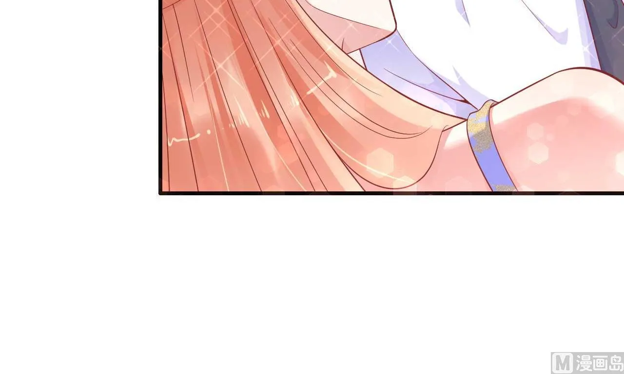 第225话 你的婚戒 第11页