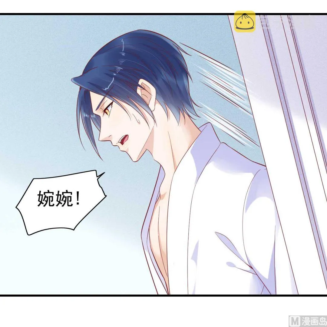 第225话 你的婚戒 第17页