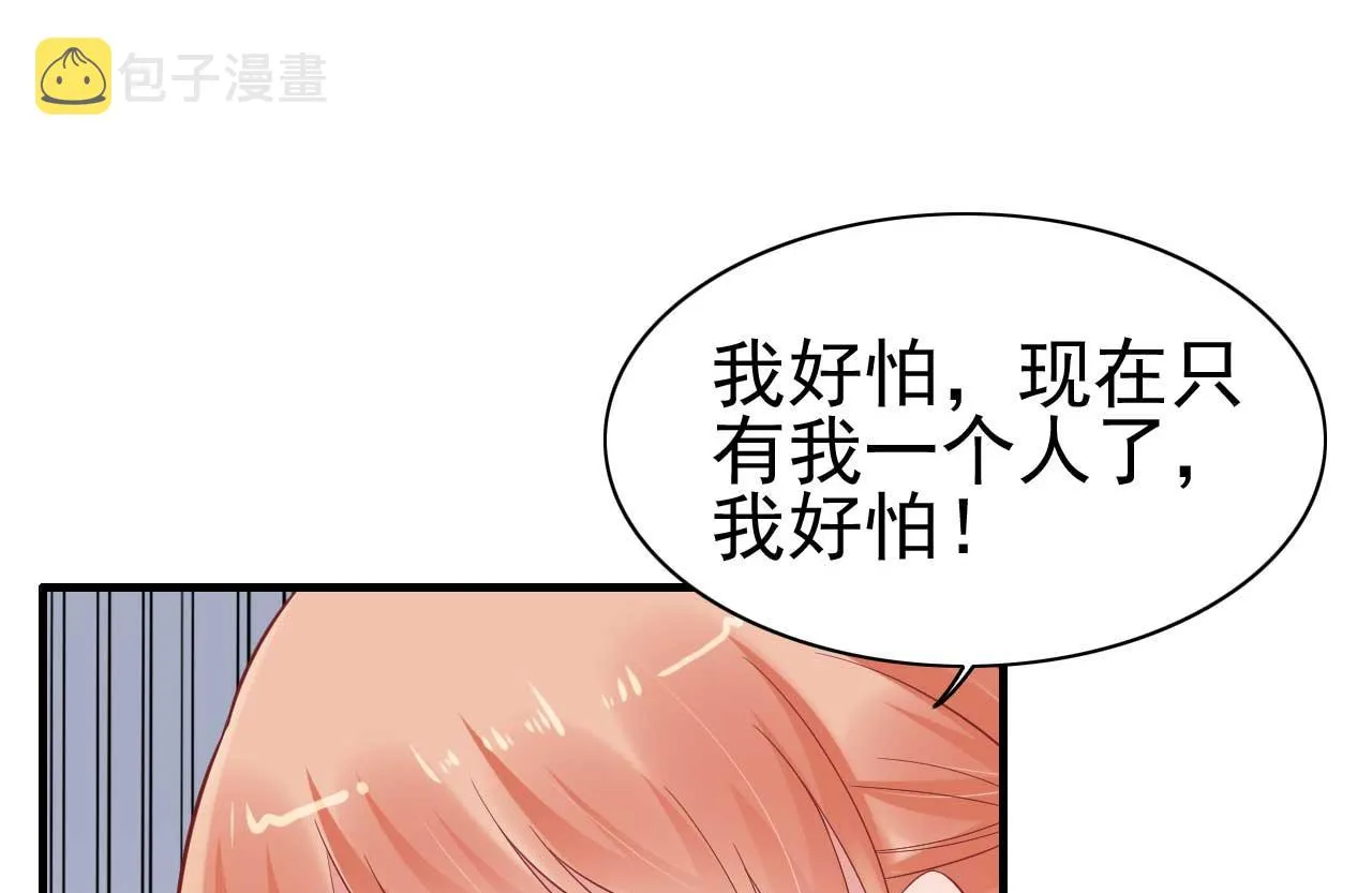 第225话 你的婚戒 第25页