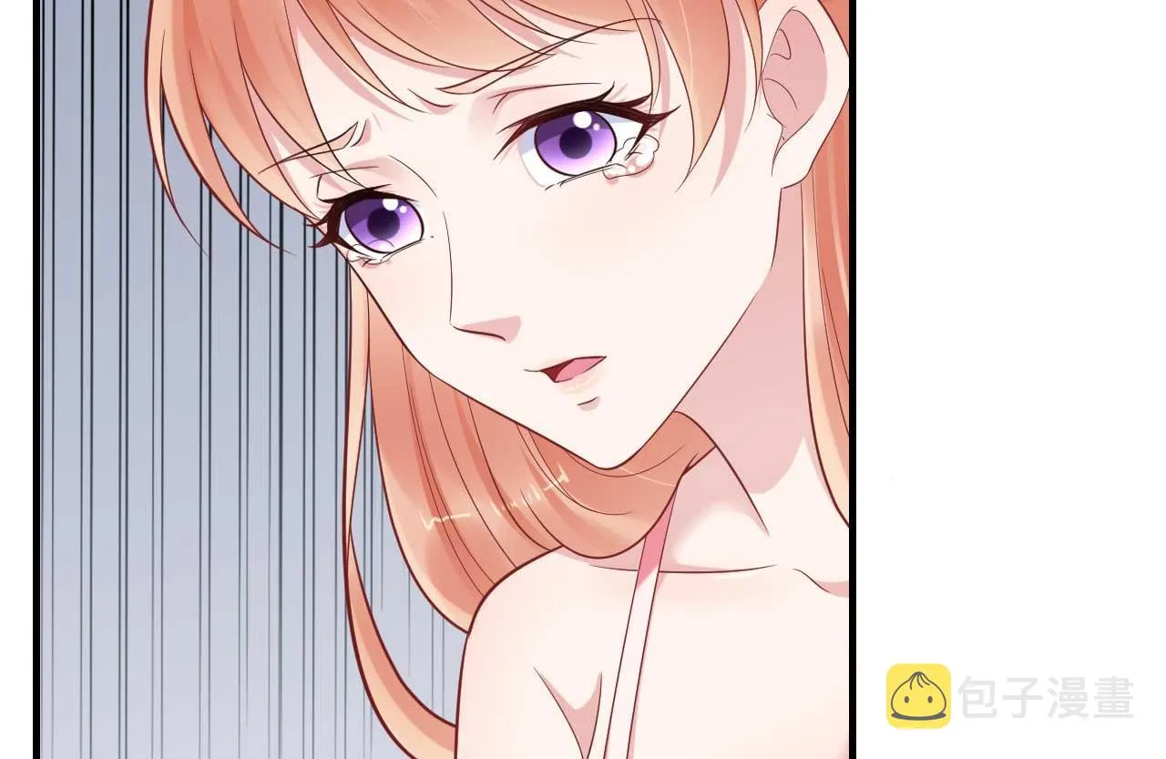 第225话 你的婚戒 第26页