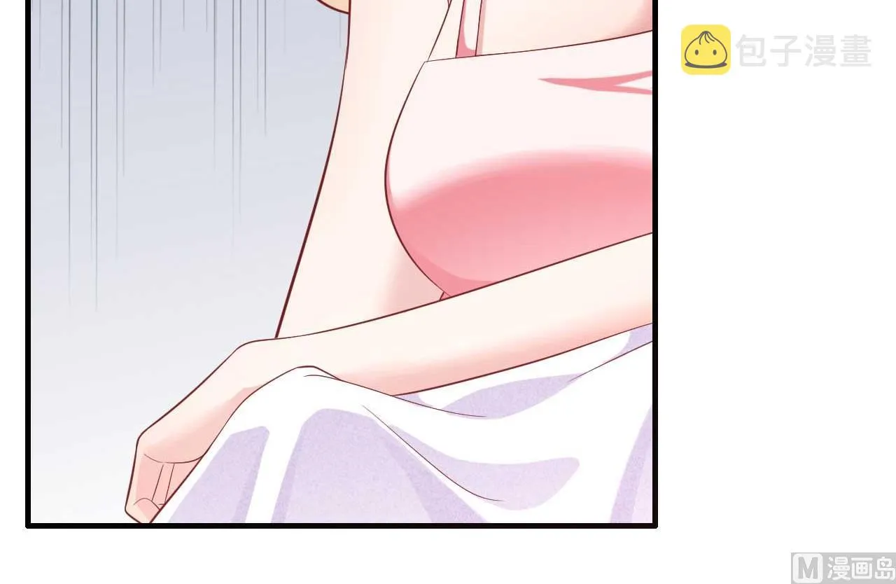 第225话 你的婚戒 第27页