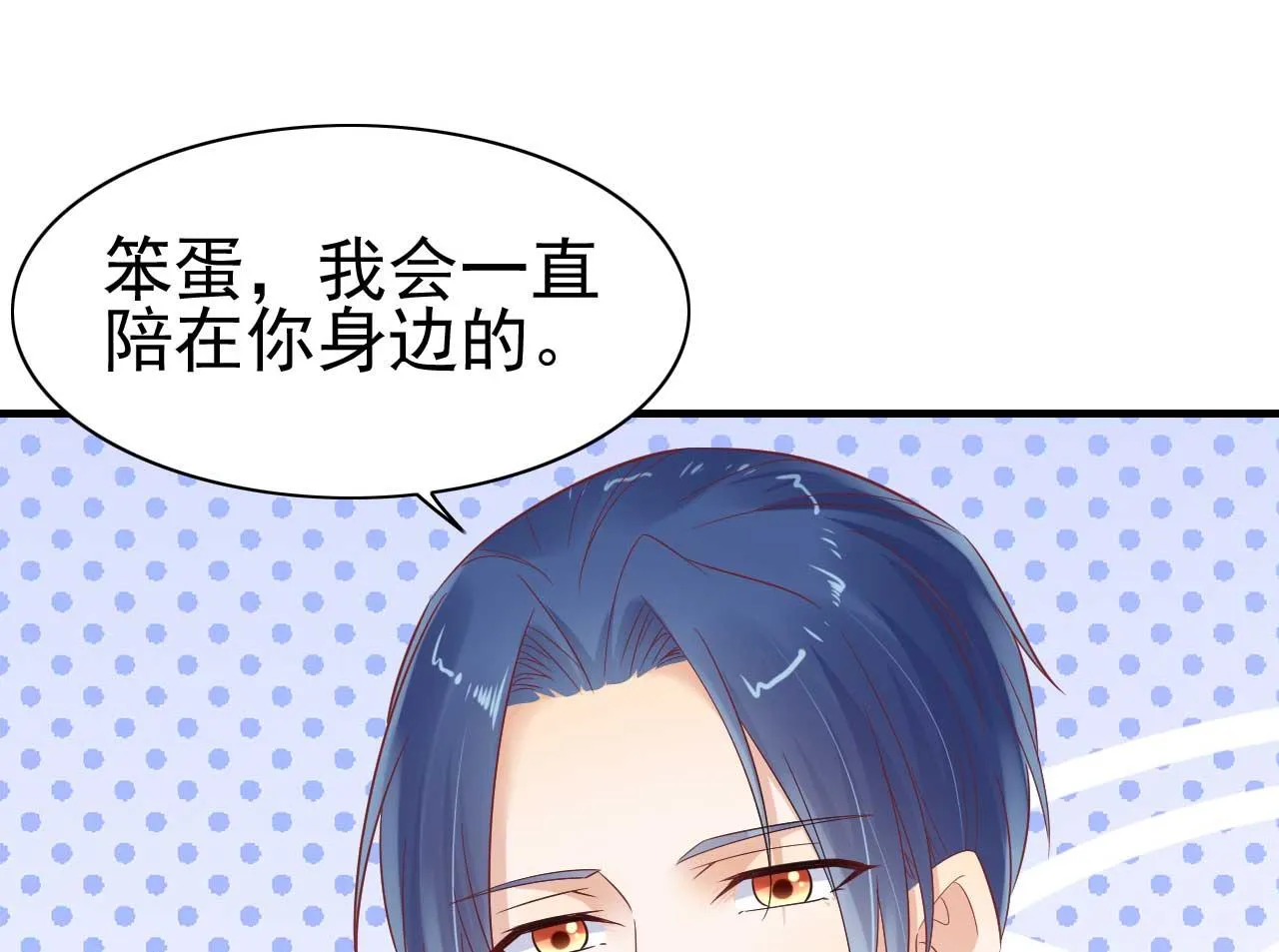 第225话 你的婚戒 第28页