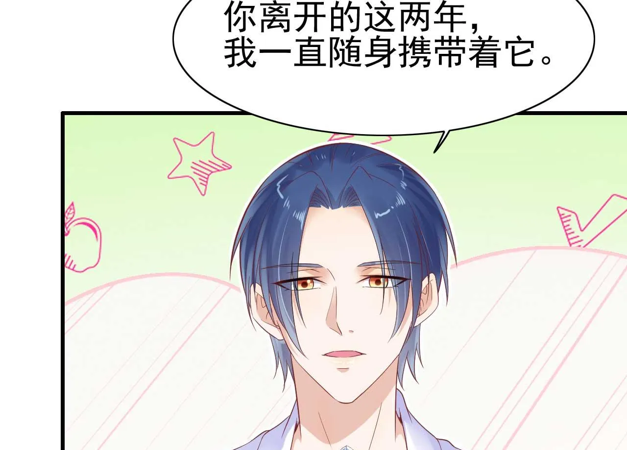 第225话 你的婚戒 第40页