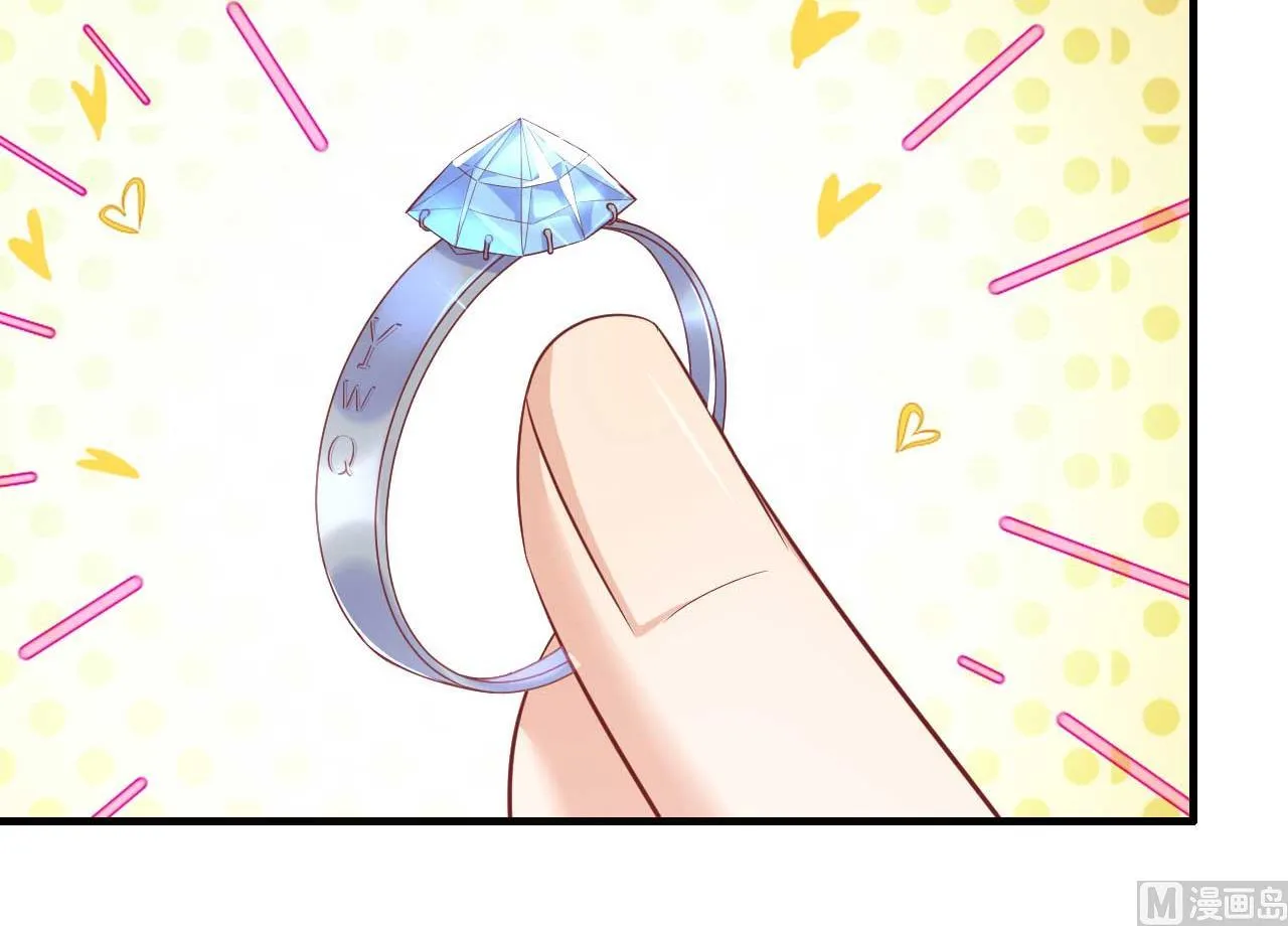 第225话 你的婚戒 第42页