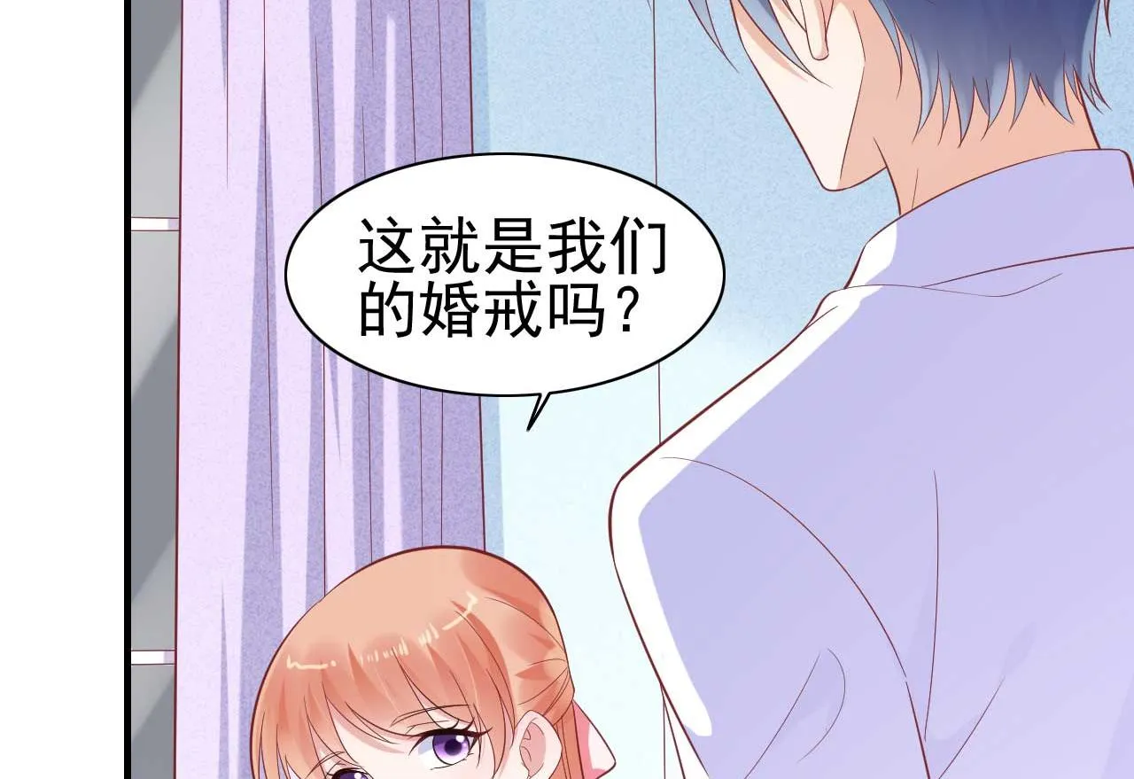 第225话 你的婚戒 第44页