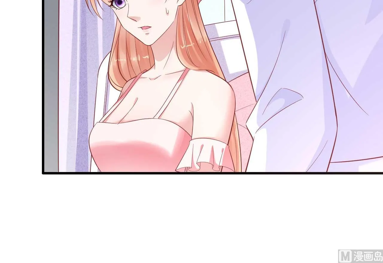 第225话 你的婚戒 第45页