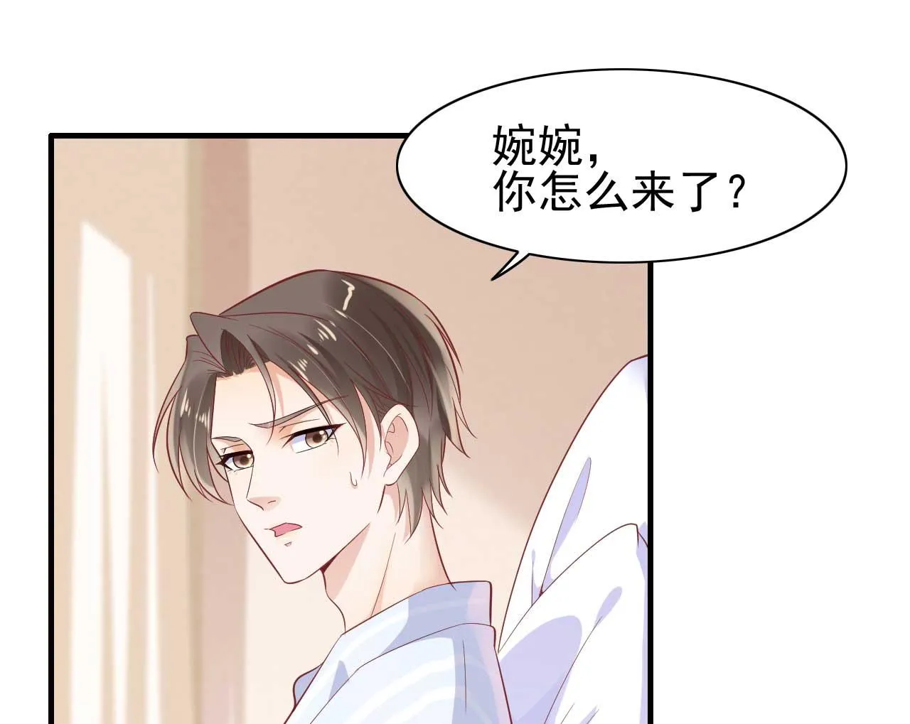 第223话 终于有结果 第1页