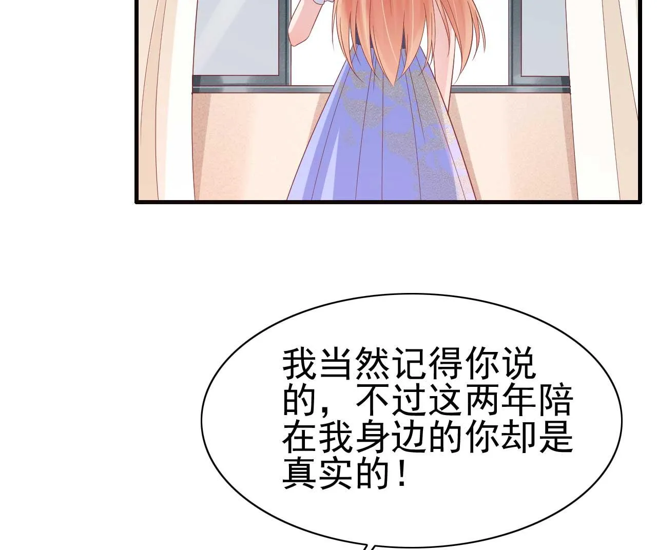 第223话 终于有结果 第6页