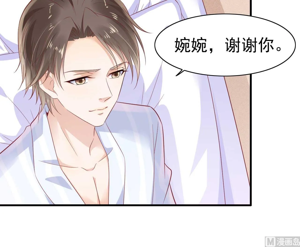 第223话 终于有结果 第10页