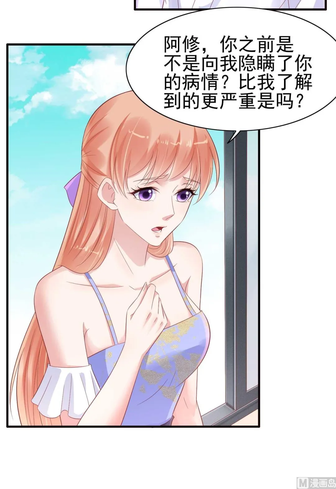 第223话 终于有结果 第14页