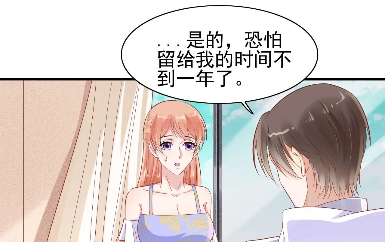 第223话 终于有结果 第15页