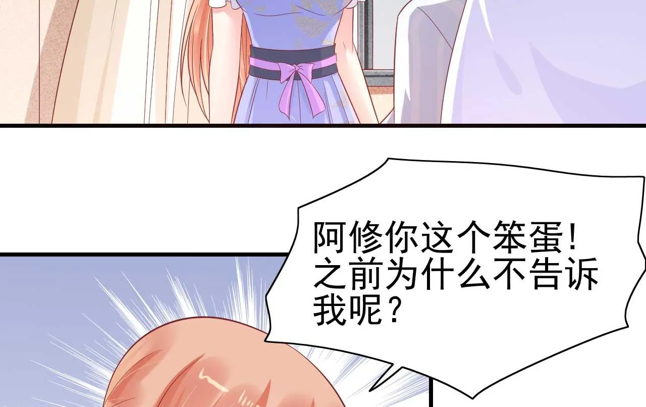 第223话 终于有结果 第16页