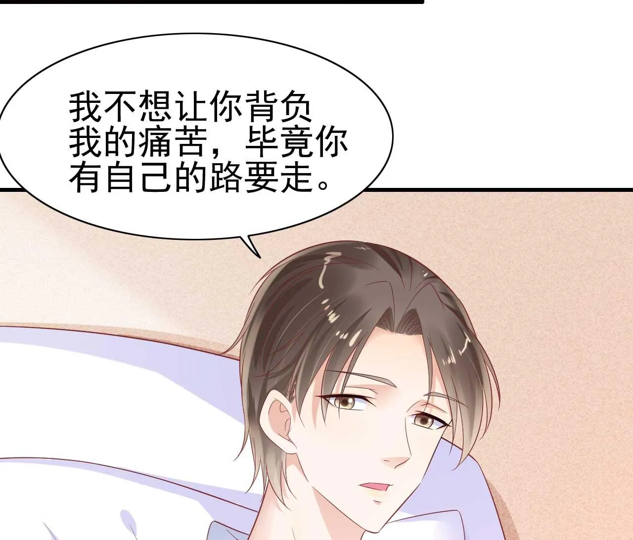 第223话 终于有结果 第18页