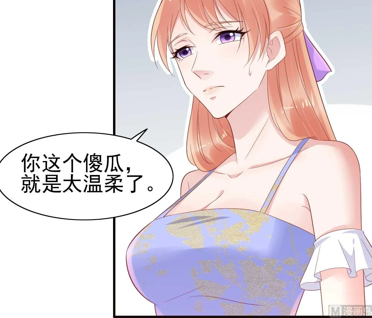 第223话 终于有结果 第20页